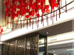 -广州逸林假日酒店·四季桃源中餐厅(白云山风景区店)