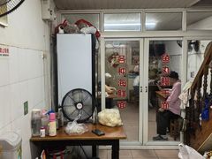 -巴哈面店(沈家门西大街店)