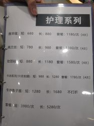 -黛蓝形象定制