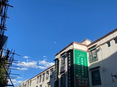 -如意林卡藏餐吧(大昭寺店)