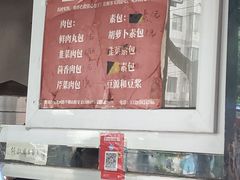 -陈公包子(文化西路店)