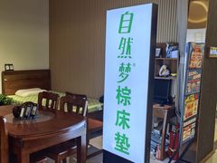 -红星美凯龙北京至尊MALL(东四环中路店)