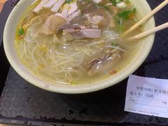 -华姐鸡粉(教育路店)