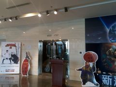 -天幕新彩云国际影城(激光巨幕店)