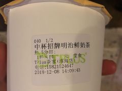 -TPLUS茶家(淮海店)