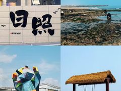 -日照灯塔风景区