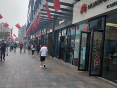-华强电子世界(深圳二店)