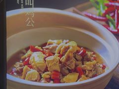 -湘中缘·湖南菜(娄底驻京办店)