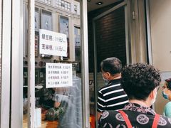门面-曹祥泰(解放路店)