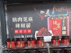 -椿记烧鹅(叠彩店)