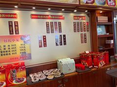 -王興記(中山路店)