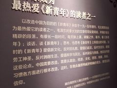 -独秀园