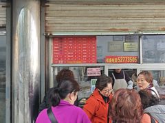 -松盛糕团店(红旗桥店)