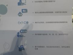 -宝岛眼镜(福清万达店)