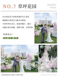 点击看大图 -希乐曼艺术中心·婚礼·活动·宴会厅(南山店)