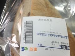-华润苏果(文昌巷社区店)