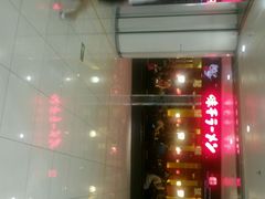 -味千拉面(双井店)