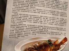 -肆月河豚·新淮扬(金融街店)