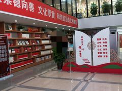 -朝阳区图书馆(小庄店)