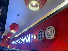 -龙少爷碳火干锅(环球中心店)