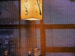 -魁炉居酒屋·深夜食堂(较场口店)
