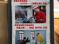 -非遗·爱西干面(小公园总店)