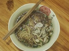 菌菇面-邵顺兴锅盖面(金山宝地店)