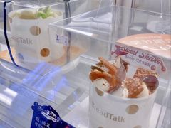 -BreadTalk面包新语·烘焙蛋糕(五羊邨店)