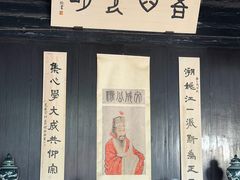 -王阳明故居