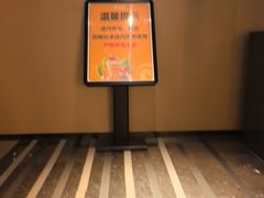 -漫·汤泉