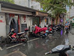 -陈氏老字号十三小炸炸店