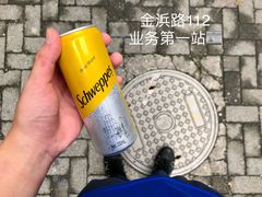 -联华超市(哈密路店)