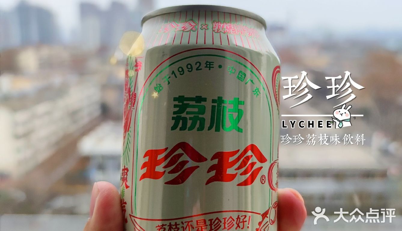 [饮料测评]珍珍荔枝味饮料