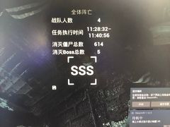 -黑空VR体验馆(领展中心城店)