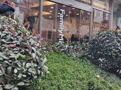 -全家便利店(梅园路店)