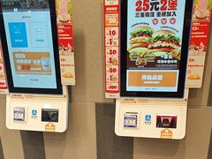 -汉堡王(西直门凯德MALL店)