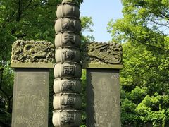 -东钱湖小普陀景区