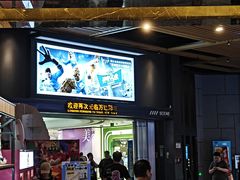 -万达影城(闵行颛桥万达广场杜比影院店)