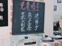 -逸桂禾面馆