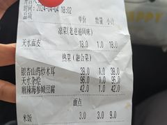 -清真天水老巷道餐厅