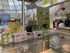 -薇薇安(榴莲千层蛋糕·二七万达店)