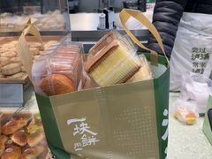 -泸溪河桃酥(西直门凯德店)