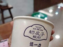 -百年认一力 太原老字号 (桥头街店)