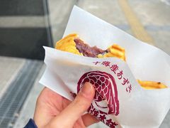 -鸣门鲷烧本铺