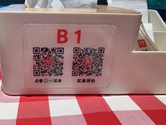 -西贝(东方路店)