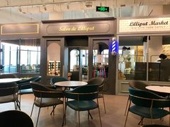 -FAIRYLAND龙族星球主题餐厅(凯丹广场店)