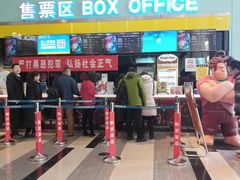 -金逸影城(荟聚IMAX激光店)