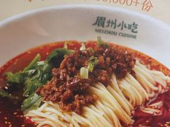 -眉州小吃(石景山店)
