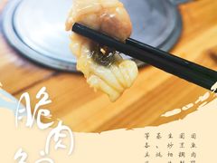 -翠景湾脆鱼轩·中山脆肉鲩(井岸17年老店)