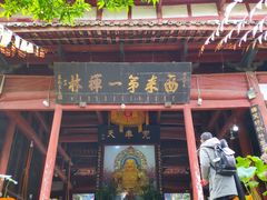 -中国观音故里广德景区